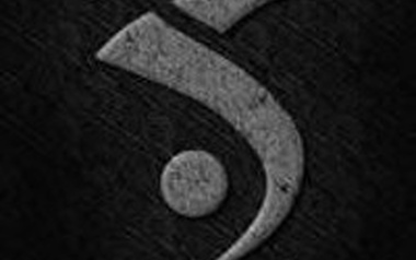 Waldmonster Waldmonster