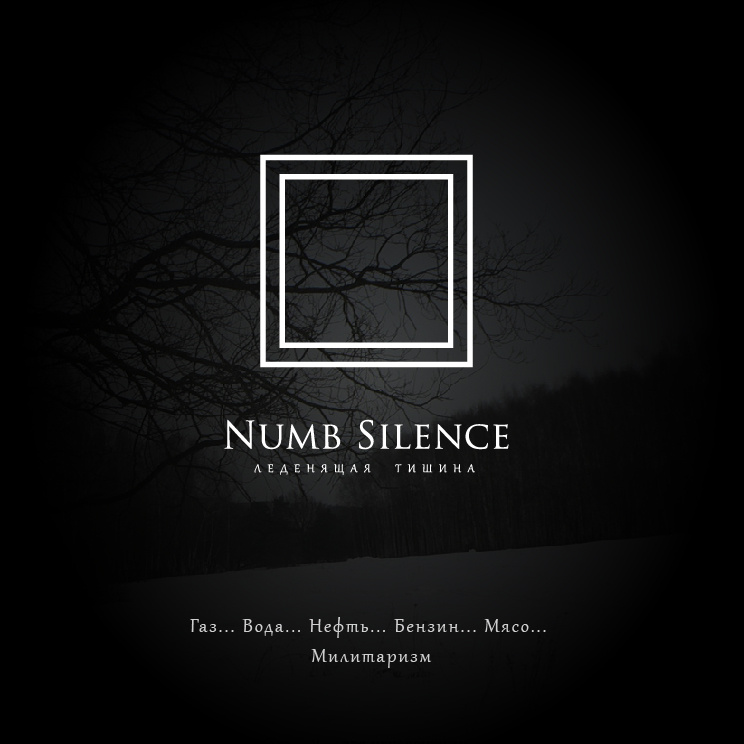 numb silence - Zamtari..Suliko