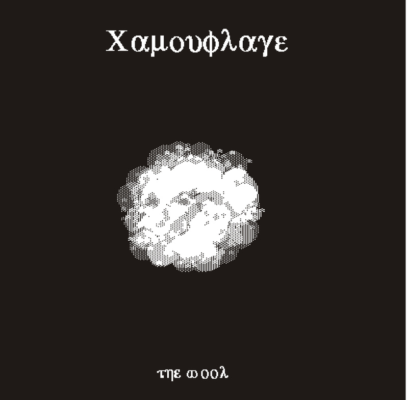 thewool - Xamouflage Part omega