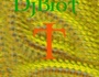 DjBrot