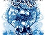 Signed by dawning sun