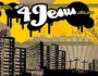 rap4jesus/alivetime