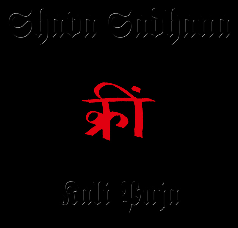 Shava-Sadhana - Undead Trance (Blood for Mother Kali)