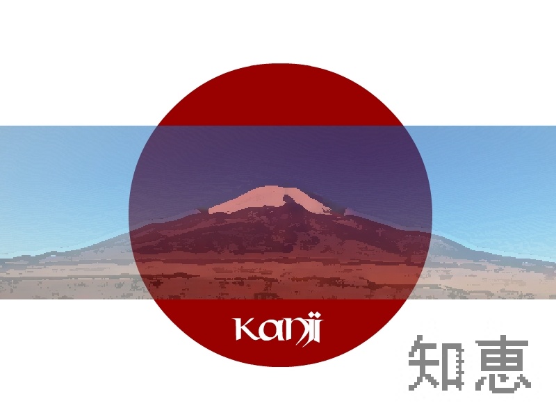Soundfactory24 - kanji token
