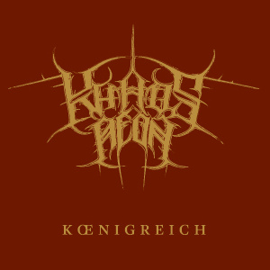 KHAOS AEON - Sutech