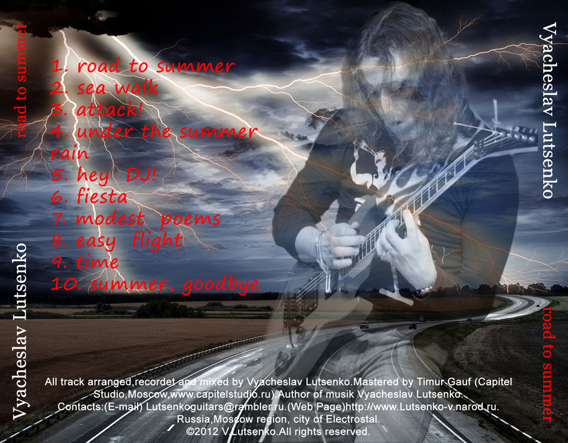 W.Luts - Sea Walk