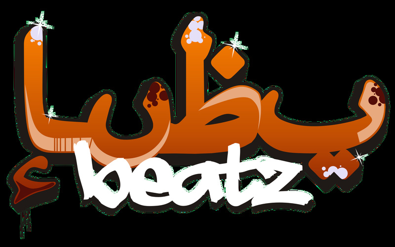 Lubu Beatz - Zeichen