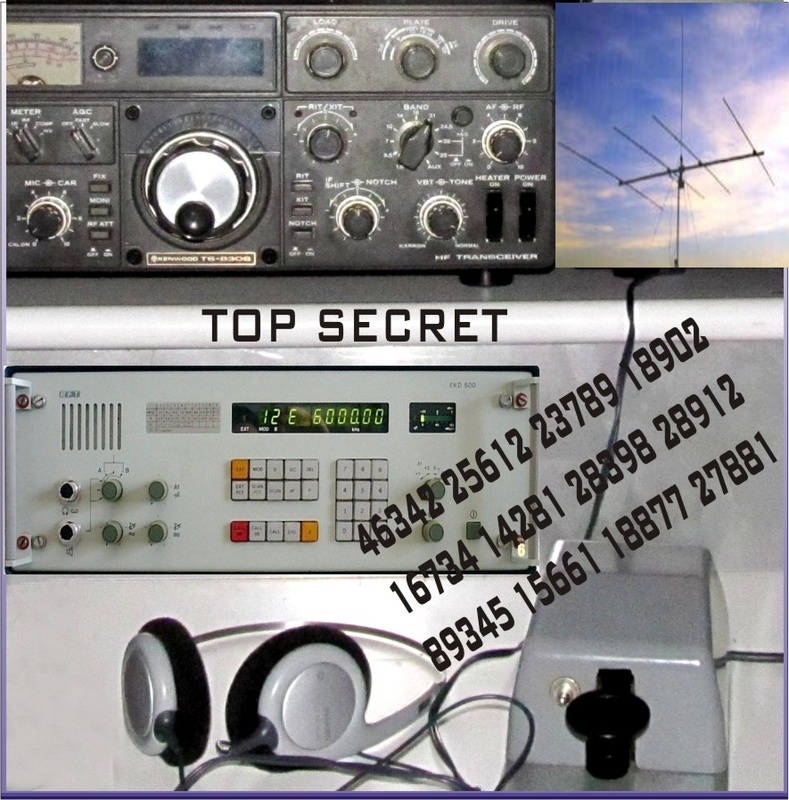 Aurora Borealis - Message for a spy