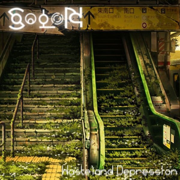Solon - Wasteland Depression