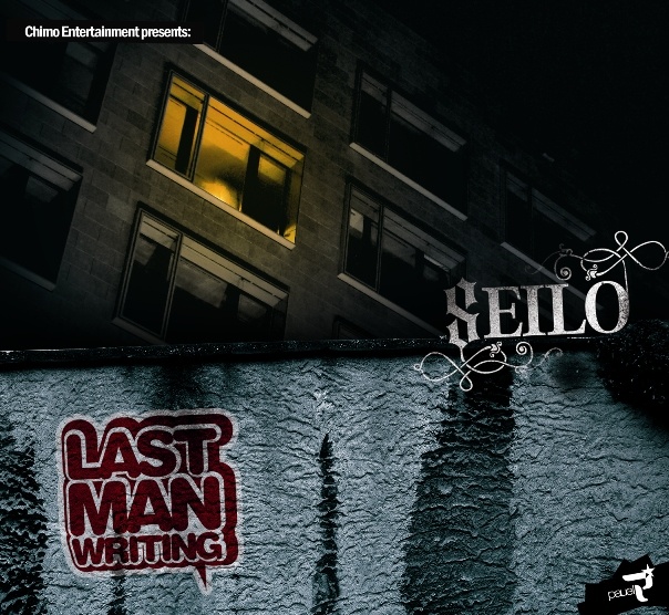 sEiLo - Einsamkeit