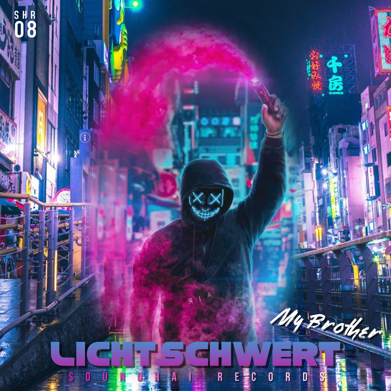 Lichtschwert - My Brother