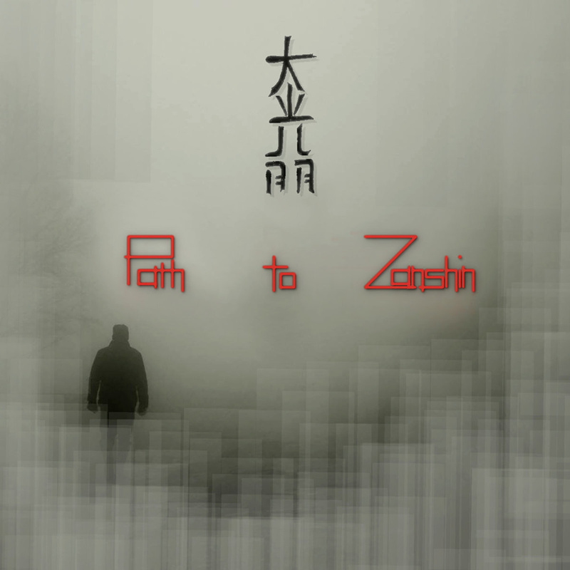 DAI KOMIO - Premonition