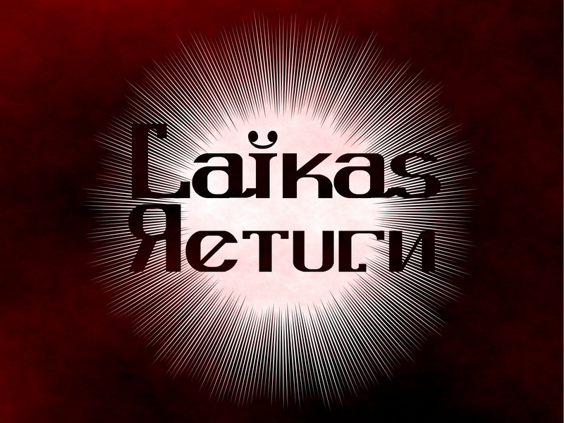 Laikas Return - Lights