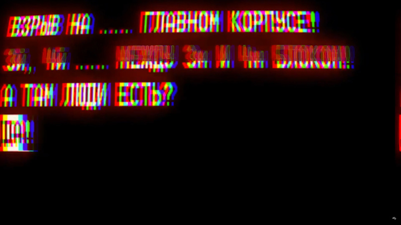 Machinator - Syndicate